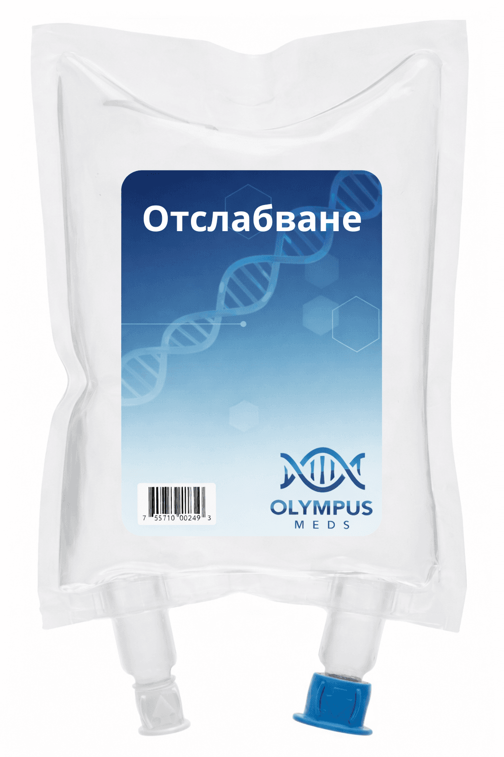 Отслабване