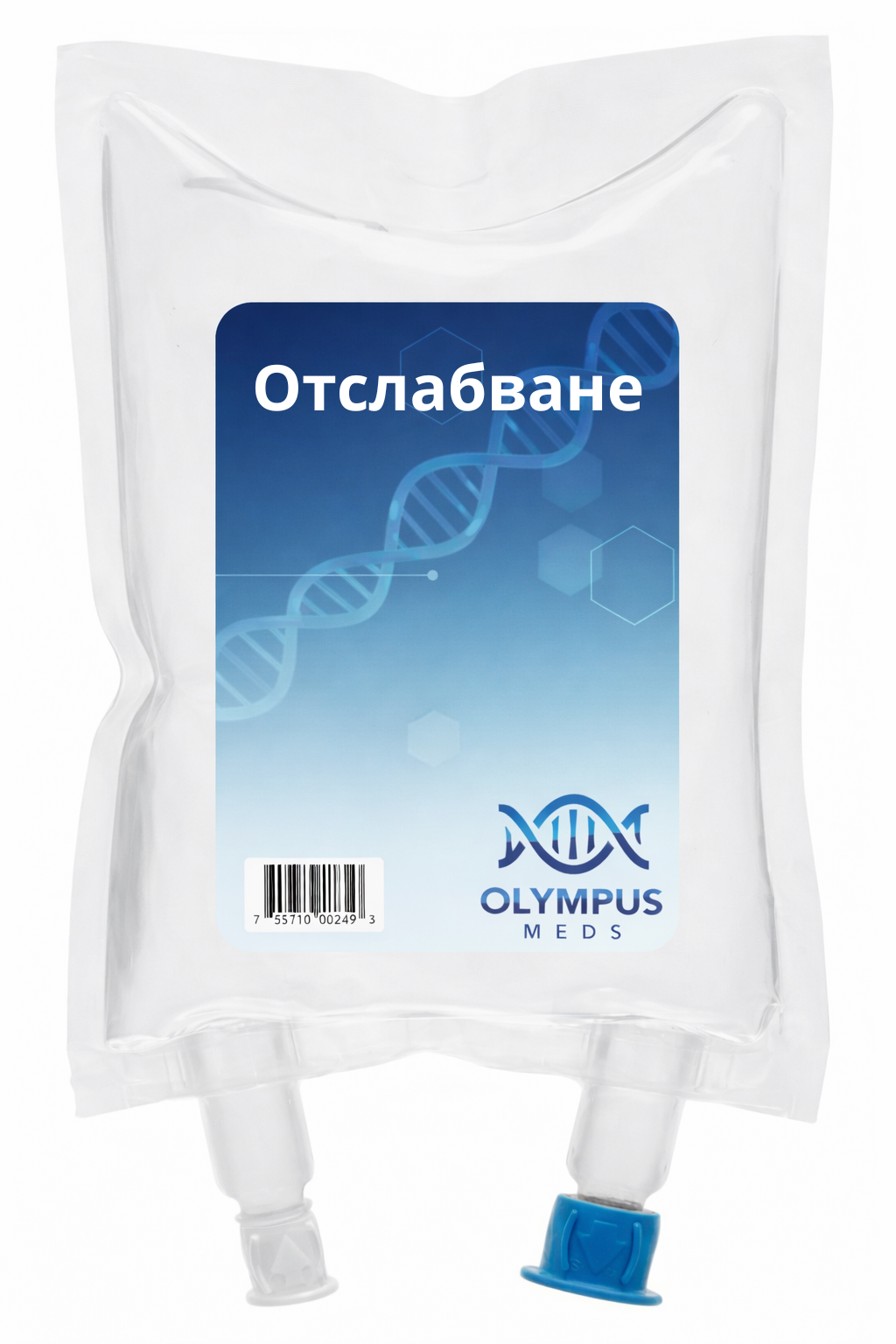 Отслабване